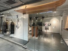 -1905文化创意园
