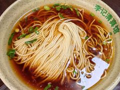 阳春面-李记清真馆(打钉巷店)