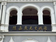 -集美学村