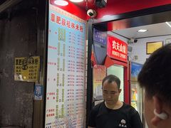 -覃肥叔桂林米粉(粮道街店)