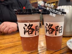 -老雒阳面馆·水席(王城路店)