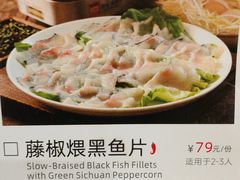 -寨子里的钵钵菜·湘西山里菜(魅力湘西店)