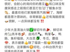 -巧克力渔家.小船海鲜家常菜(万平口店)