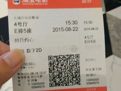 android_upload_pic-百丽宫影城(CGS激光苏宁广场店)