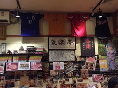 -気楽亭和食料理(气乐亭大世界本店)