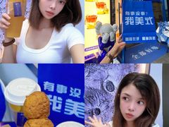 -新汇大融城
