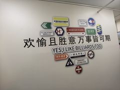 -杠上开花自助棋牌室