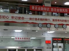 -中国工商银行(青岛香港中路阳光支行)