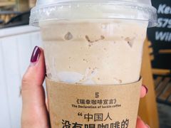 -瑞幸咖啡(卓越城店)