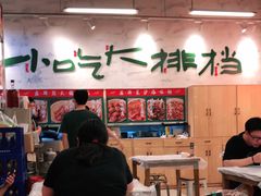 大堂-东排食堂长沙小吃大排档(五一广场店)