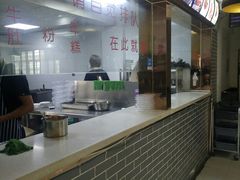-马三洋芋片(兰州总店)