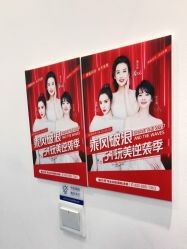 -蕾特恩专业祛痘国际连锁