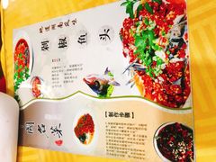 菜单-回家湘菜馆(浮山后店)