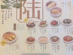 -品渔味湖鲜馆(拈花湾店)