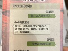 -JOJO实景沉浸侦探剧本杀(大悦城店)
