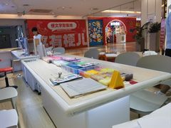 -垚陶陶(同成街华联店)
