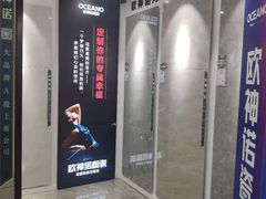 -诗情装饰·家乡的名牌(渝北店)