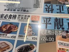 -肥韬茶餐厅(海上世界店)