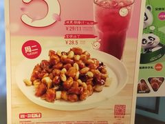 -眉州东坡(望京店)