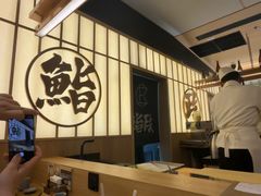 -鮨政·Omakase(万象城店)