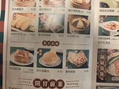 -鹅冠港式茶餐厅(来福士店)