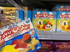 -blt精品超市(高德置地冬广场店)