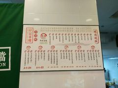 -孖记茶档·热腾茶餐(江南西plus店)