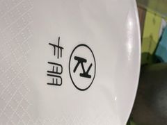 -卡朋西餐(扬名广场店)