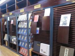 -新华书店(泉城路店)