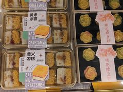 -金鹰超市(国际购物中心新街口店)