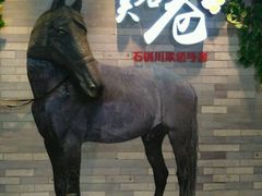 -花椒笑成都小馆(百脑汇店)