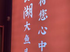 -食味楼(枫林湾店)