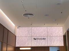 -ITARU食堂·定食料理(西丽店)