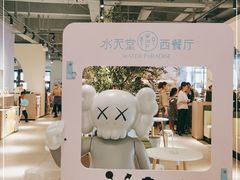 -Aqua Oasis 水天堂(爱山广场店)