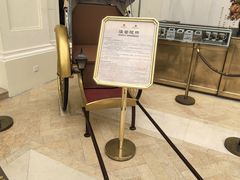 -利顺德大饭店·维多利亚花园(小白楼店)