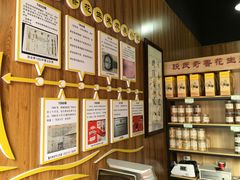 -段氏奇香花生米(长嘉汇店)