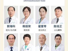 -上海大学附属上海和平眼科医院