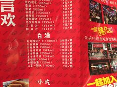 -自贡好吃客(科华店)