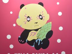 -上海波特曼丽思卡尔顿酒店