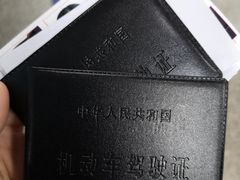 -上海市公安局交通警察总队车辆管理所三分所