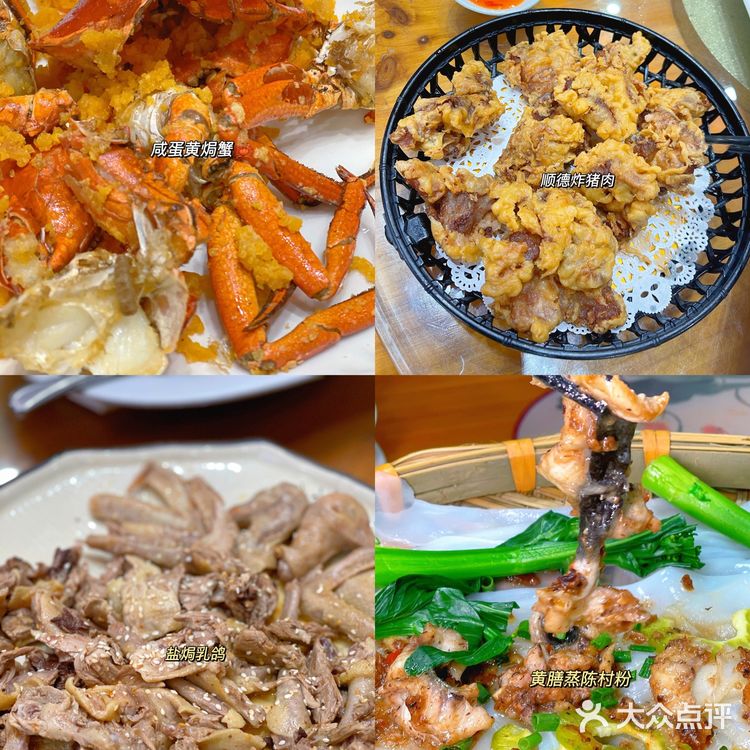 明星拍摄地｜顺德私房菜｜百年古宅｜年丰楼