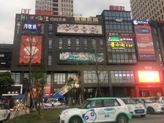 -可莎蜜儿(浦沿店)