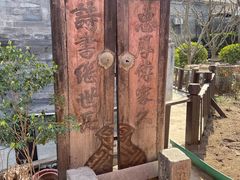 -正阳书局(西四南大街店)