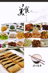 -梅龙镇酒家·宴会厅(南京西路总店)