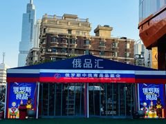 -吾悦广场(南京鼓楼店)