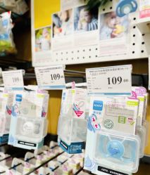 -爱婴室(上海爱琴海购物中心店)