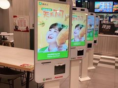 门面-德克士(密山店)