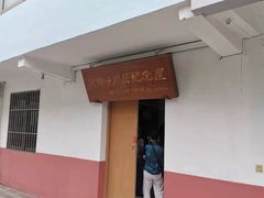 -华西村