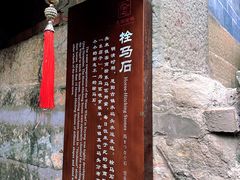 -恩阳古镇