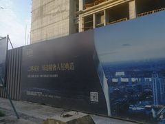 -中南·融创玖华台